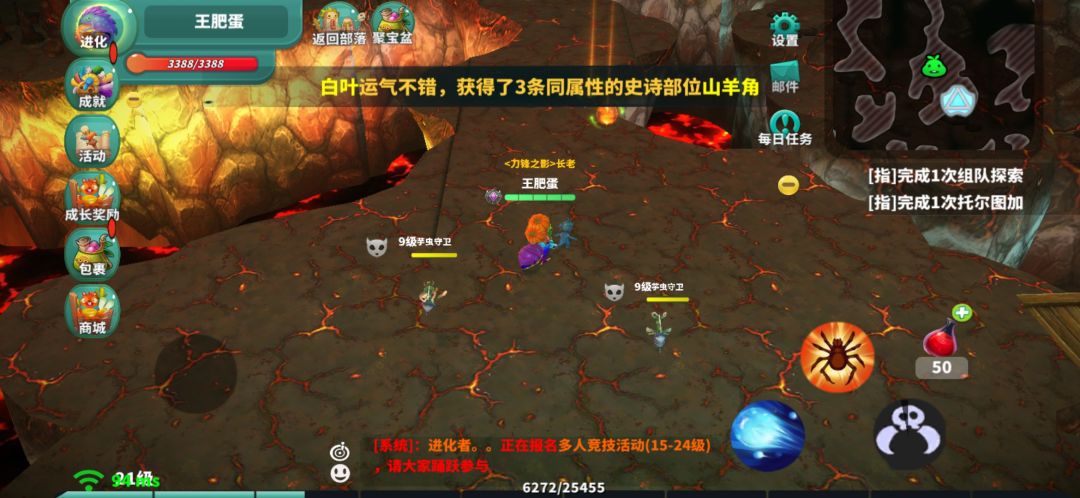 无伤阿朵拉卡点截图