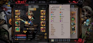 【大剑过扭曲图二】的个人建议(针对平民月卡党)