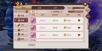【浅析】狂刀50级武器推荐 无限霸体吸血