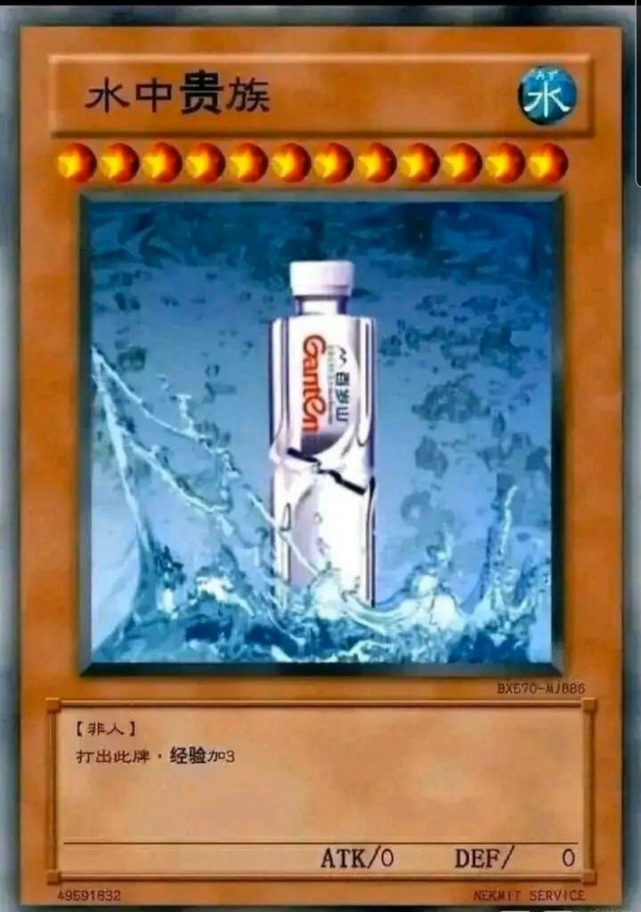 水截图