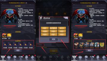 【更新补充说明】-7月13日「直面强敌」部分功能优化及觉醒机师修复说明