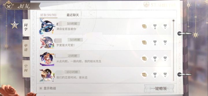 今日bug！截图