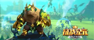 【英雄传说】蛮心守卫