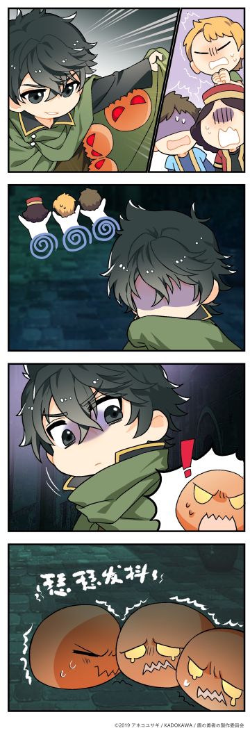 【四格漫画】求气球怪的心理阴影面积