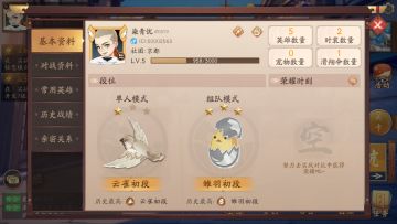 这个攻略算是稍微有些过时了，我重新写了攻略，下方有链接。