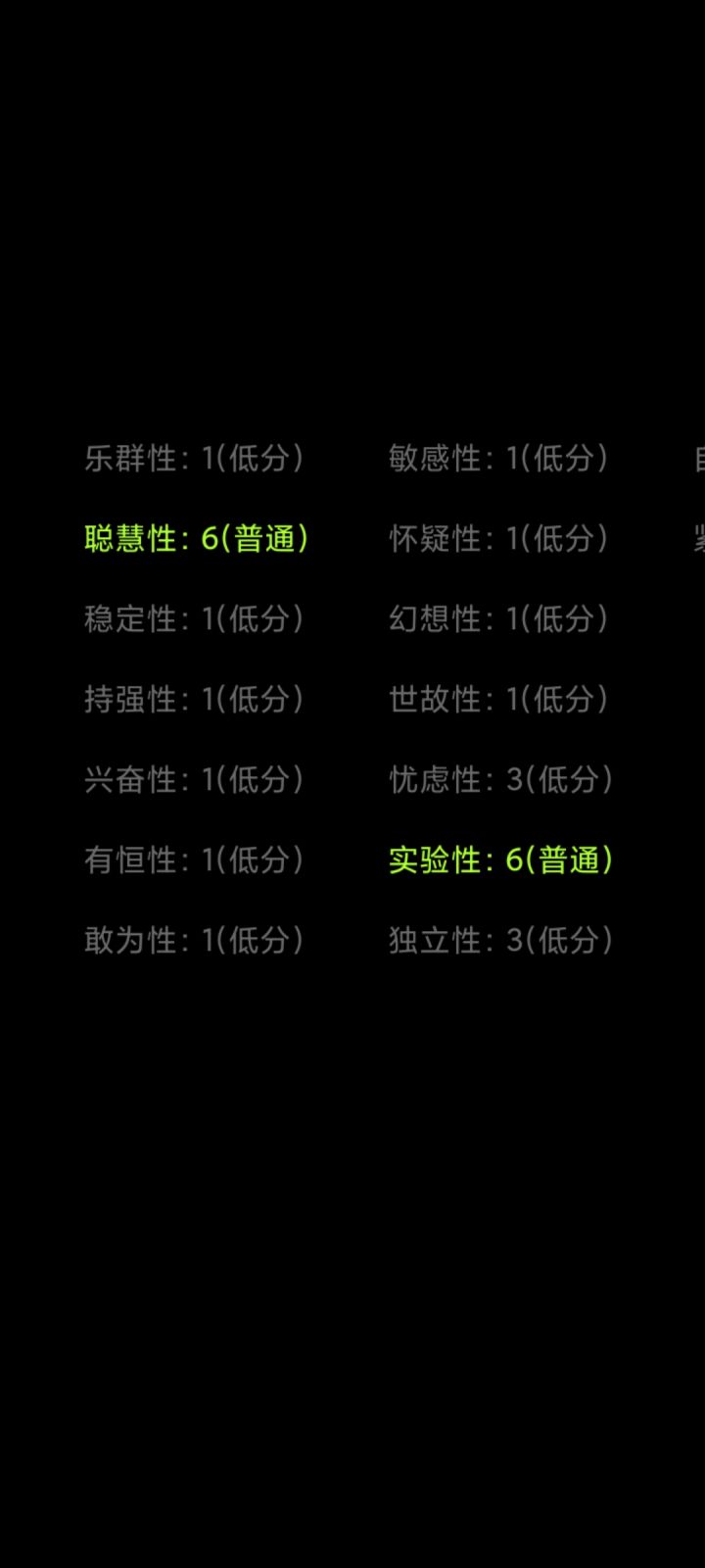 ……截图