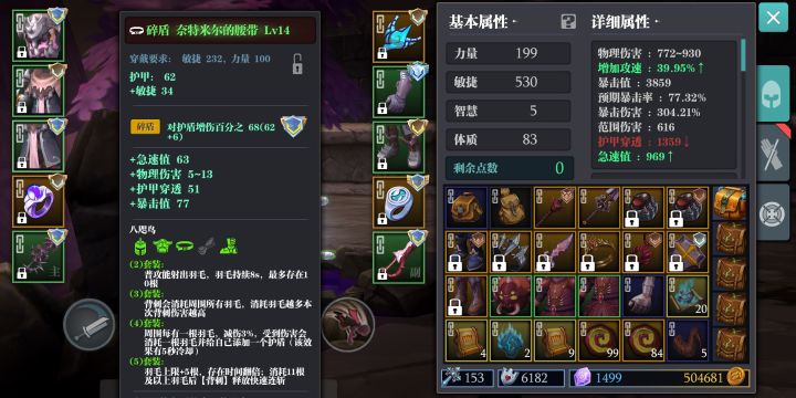 哥哥们,这个羽毛羽毛双刀可以玩嘛?下赛季可否开荒,给指点下,谢谢截图