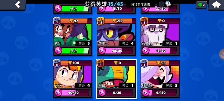 萌新求助截图