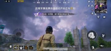 【新版本介绍第三弹】警告！天体坠落一级预警！突变矿场、突变团竞今日上线