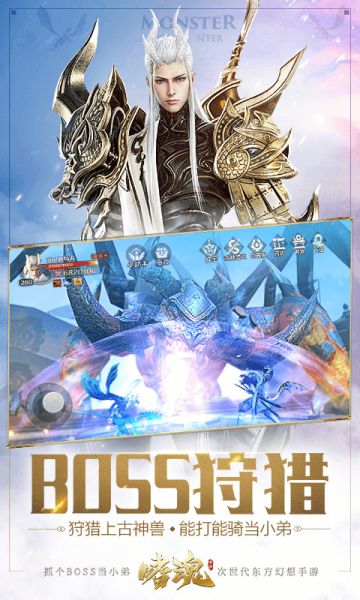 [研发日志]《剑与契约》又新增了哪些新玩法