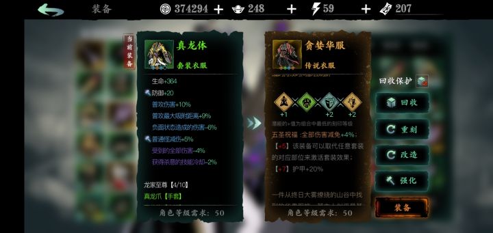 这个加5是什么意思为什么没有激活？截图