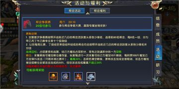 【大神面对面】天下第一帮是怎么练成的