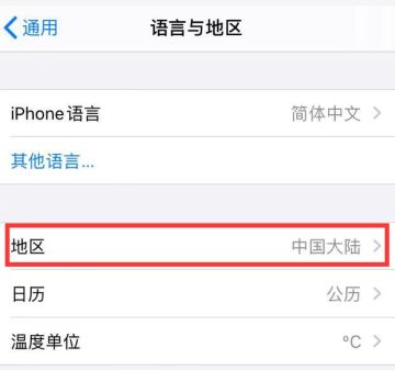 关于部分iOS机型在安装过程中出现“解压失败”的相关说明