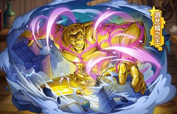 【有奖活动】玩家投稿|黄金城的狂欢！新原生金卡——吉尔德·德索罗伙伴分析