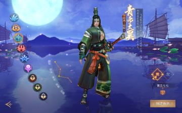 《盛唐幻夜》角色大爆料之青帝太昊