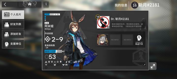 求加好友(评论留id我来加)截图