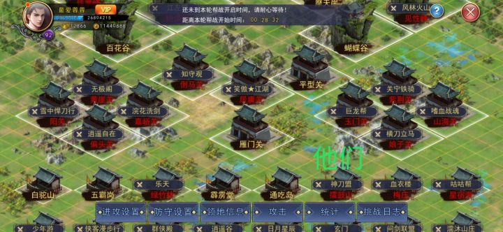 关于bug以及补偿的,翻到了以前的图。截图