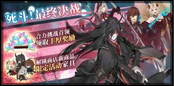 预告|《执剑之刻》死斗，最终决战一触即发