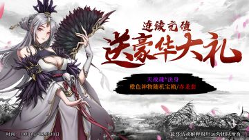 「三期微氪活动预告」众望所归，这次奖励层层升级！