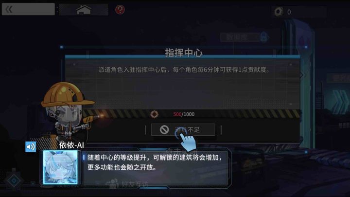 优秀🥶请尽快修复截图