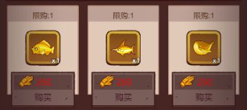 《咸鱼之王》手套兑换建议/招募悬赏做不做