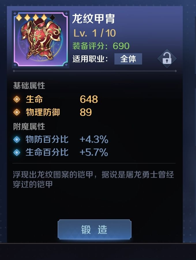 装备箱子果然只能欧洲人开截图