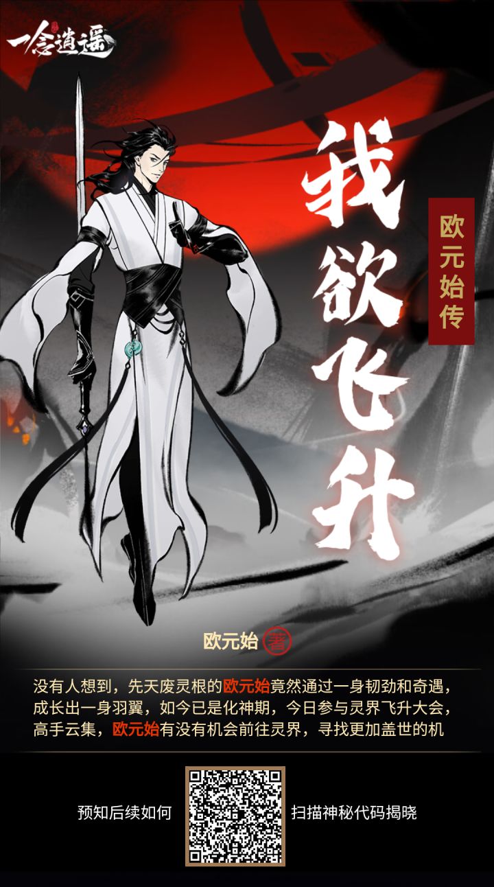 互助互助截图