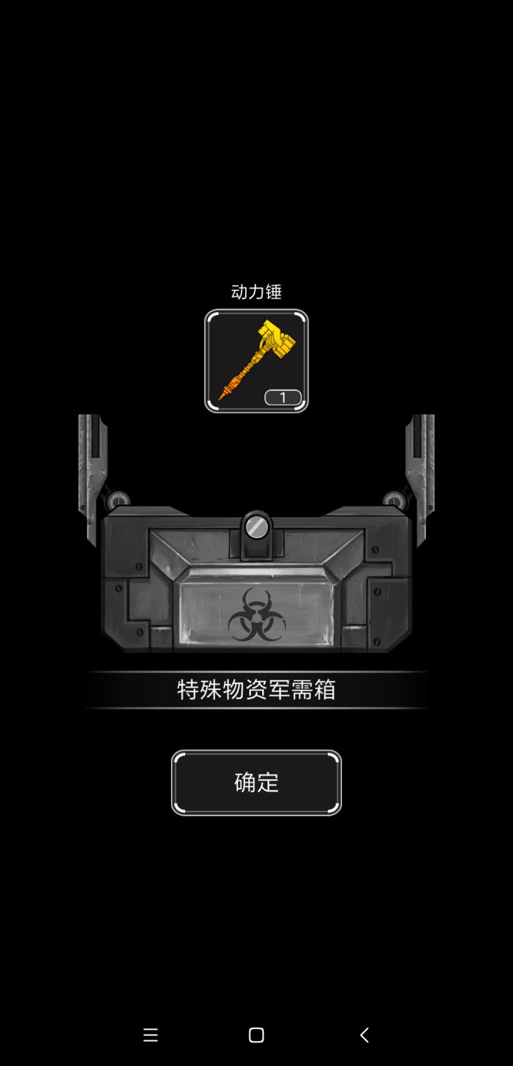 欧截图