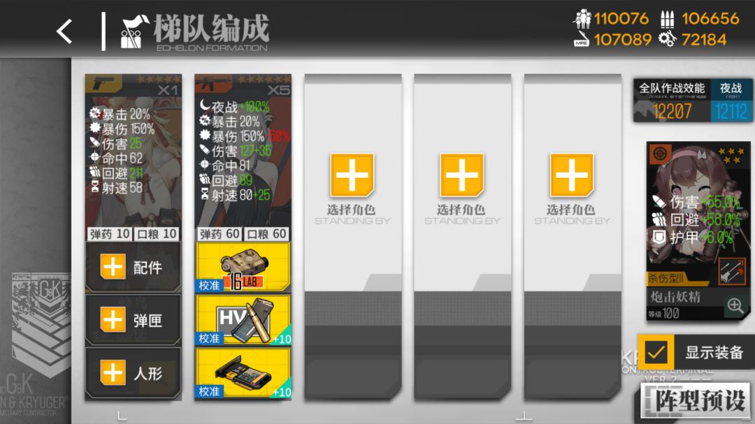 照相馆谜题打捞关卡 —— 照相馆谜题∞打捞攻略截图