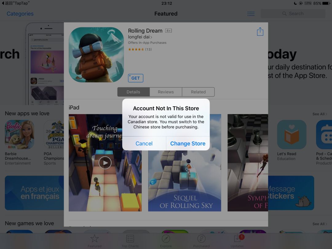 TapTap
