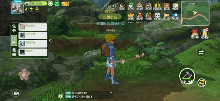 （bug反馈）游戏逻辑错误截图