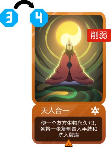 4月9日停服更新公告，平衡性调整与功能优化