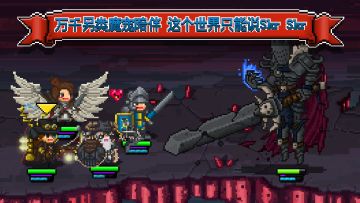 《比特骑士》iOS国服内测即将开启！