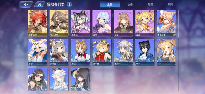 古罗号谁收截图