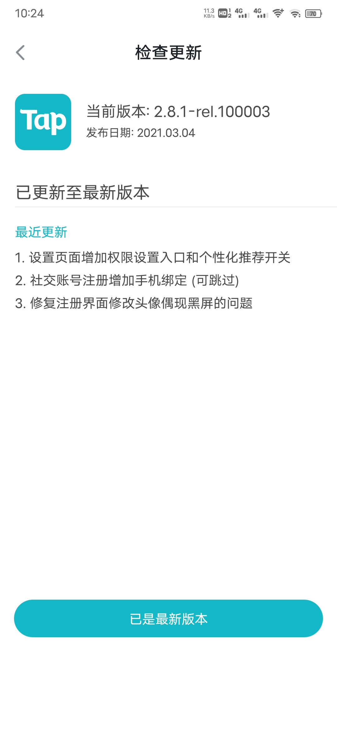 TapTap