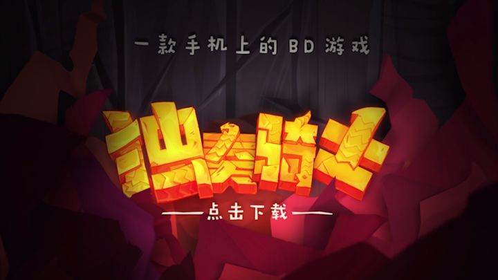 《独奏骑士》| S4赛季内容爆料(三)截图