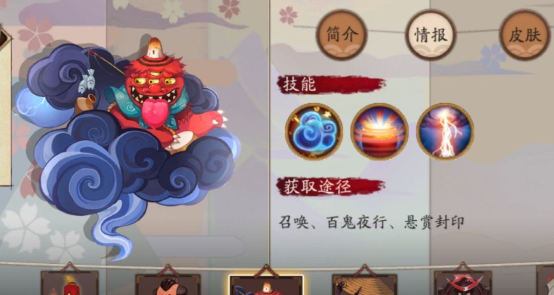 每周萌新式神推荐！（狗头！）截图