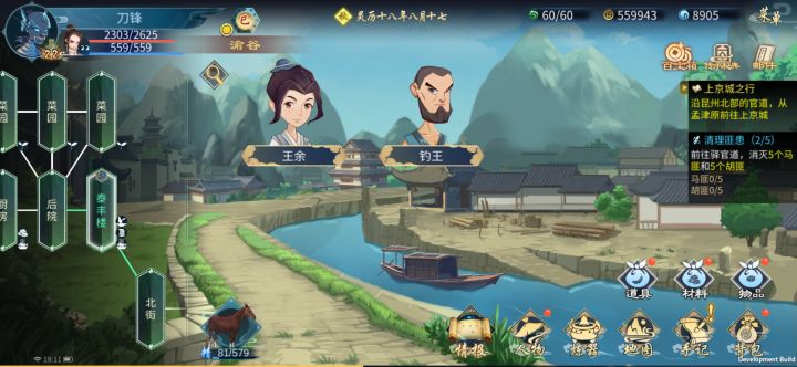 来啊，把你们经理叫来。截图