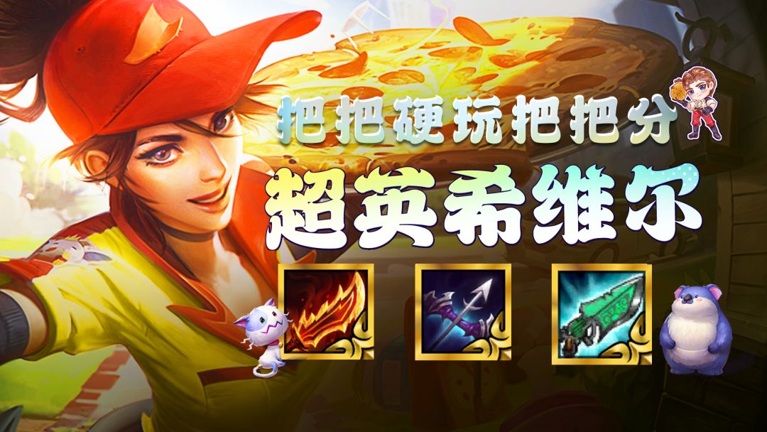 低费赌狗不吃天选？超英轮子，冷门卷就完事截图