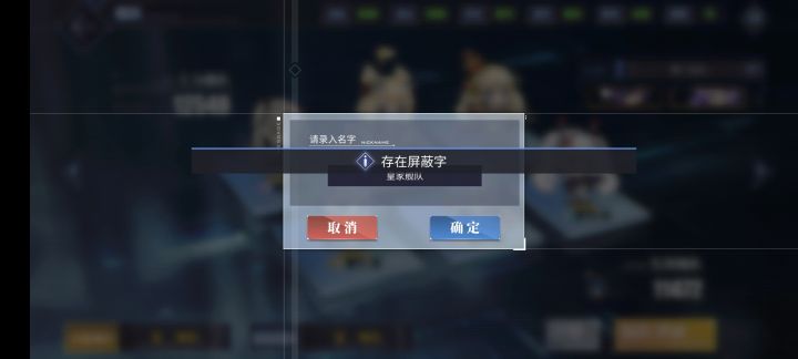 屏蔽了个寂寞截图