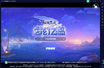 梦幻之岛版本常规资料抢先看-TapTap版