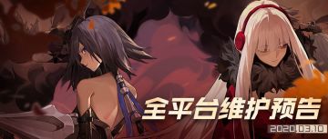 更新预告 | 新篇章「逆光的勋章」即将开启，交界都市日常任务开放