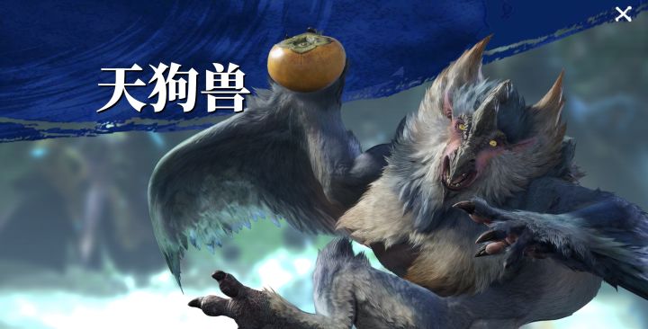 《怪物猎人 崛起》最新游玩视频,水没林游览&狩猎天狗兽截图