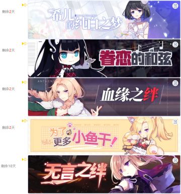 活动汇总 | 快领走这充满假日祝福的课表吧！