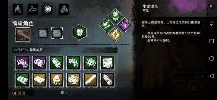 这有什么区别?截图