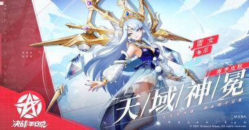 ☆新皮肤情报☆