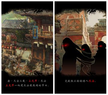 首款国风消除，还能偷跑知道影视剧情？