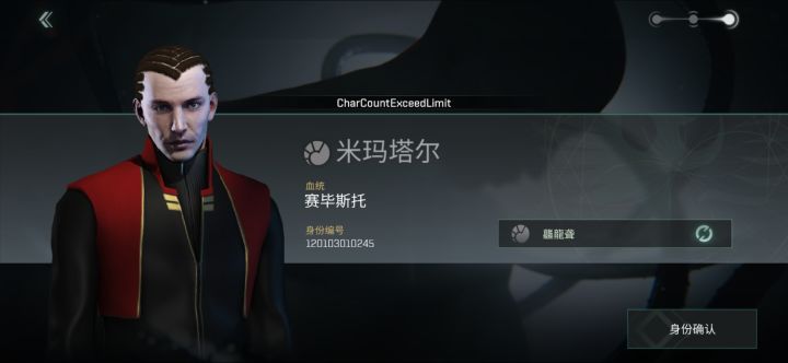 为啥不取什么名字？无论重不重复？都出现这个，这到底什么意思截图