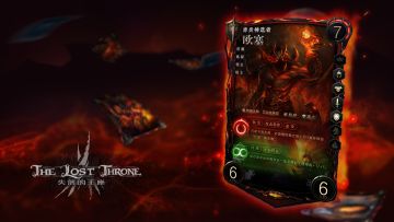 卡牌图透|恶魔|欧塞|2020-2-18图透