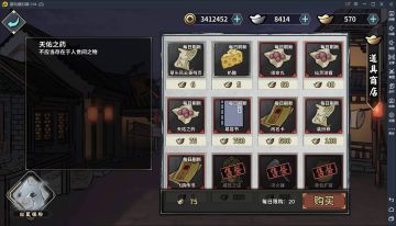 人在江湖飘哪能不挨刀打——江湖药品介绍